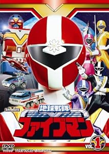 スーパー戦隊シリーズ　地球戦隊ファイブマンVOL.1【DVD】(中古品)の通販は