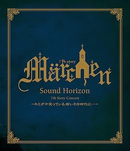 【7th Story Concert “M?rchen”〜 キミが今笑っている、眩いその時代に･(中古品)の通販は