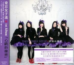 CD Ost いちご白書 TOCP6233 EMI /00110 CD Ost いちご白書 TOCP6233 EMI /00110