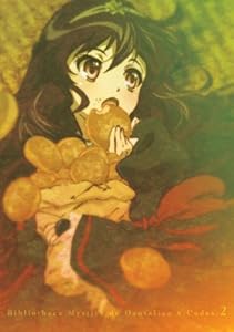 ダンタリアンの書架 限定版　第2巻 [DVD](中古品)の通販は 7,973円