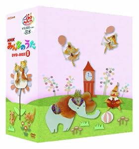 ＮＨＫ みんなのうた ＤＶＤ−ＢＯＸ?U [DVD](中古品)の通販は 18,515円