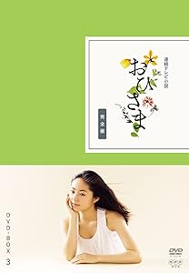 今,何処 デラックス・エディション　初回生産限定盤 今、何処 (デラックス・エディション) (初回生産限定盤)(中古品)