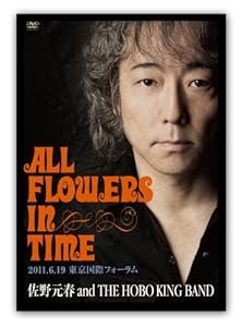 佐野元春 30th Anniversary Tour ’ALL FLOWERS IN TIME’ FINAL 東京（通 (中古品)の通販は 8,732円