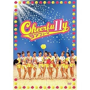 映画「Cheerfu11y(チアフリー)」 [DVD](中古品)の通販は 4,992円