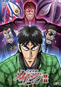 新東宝名画傑作選 DVD-BOX9～伝奇時代劇編〈初回限定生産・3枚