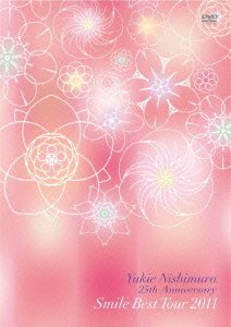 西村由紀江 25th Anniversary Smile Best Tour 2011 [DVD](中古品)の通販は 5,843円