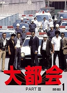 AKB48 ネ申テレビ シーズン10 [3枚組BOX] [DVD](未使用 未開封の