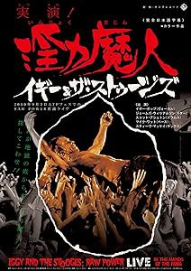 実演!淫力魔人／イギー&ザ・ストゥージズ [DVD](中古品)の通販は