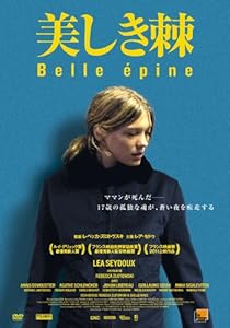 美しき棘 [DVD](中古品)の通販は 5,654円