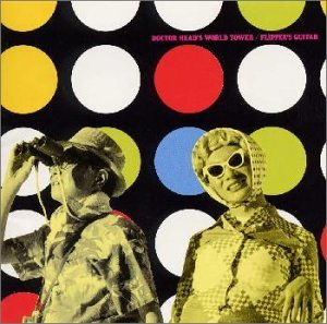 ヘッド博士の世界塔(中古品)の通販は 4,799円