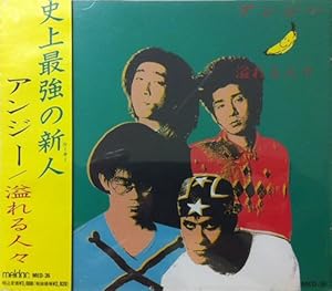 溢れる人々(中古品)の通販は