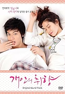 トッケビ～君がくれた愛しい日々～」オリジナルサウンドトラック DVD付