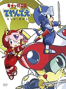 リターン-真相-DVD-BOX1 [DVD]