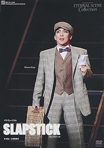 復刻版DVD『SLAPSTICK』(中古品)の通販は 10,981円