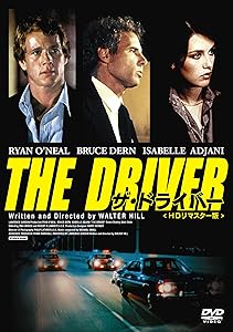 ザ・ドライバー （HDリマスター版） [DVD](中古品)の通販は 5,236円