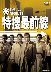 覇王~凶血の連鎖~IV [DVD] Amazon.co.jp: 覇王~凶血の連鎖~IV [DVD] : 山口祥行, 岩佐