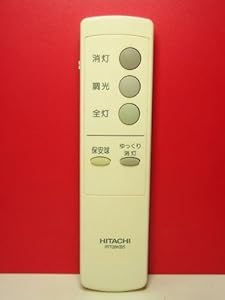 日立 照明用リモコン IRT08KB5(中古品)の通販は