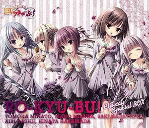 「ロウきゅーぶ! 」Blu-rayスペシャルBOX(通常版)(中古品)の通販は