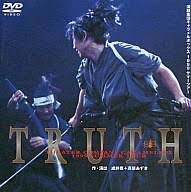 演劇集団キャラメルボックス　１９９９サマーツアー　ＴＲＵＴＨ(中古品)の通販は