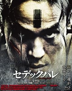 連続ドラマW 東野圭吾 「分身」 Blu-ray BOX 長澤まさみ(中古品)