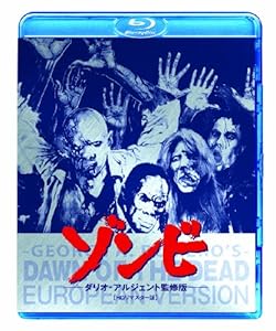 ゾンビ ダリオ・アルジェント監修版（HDリマスター版） [Blu-ray](中古品)