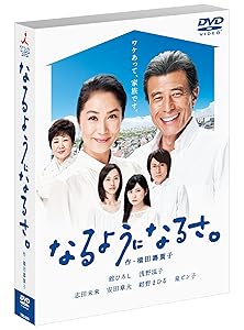 中古】【非常に良い】名門!第三野球部 DVD-BOX 名門！第三野球部