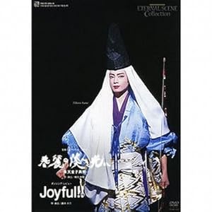 復刻版DVD『春麗の淡き光に』『Joyful!!』(中古品)の通販は