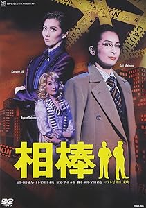 銀座黒猫物語 DVD コンプリートセット Amazon.co.jp: 銀座黒猫物語 DVD コンプリートセット : 山寺宏一