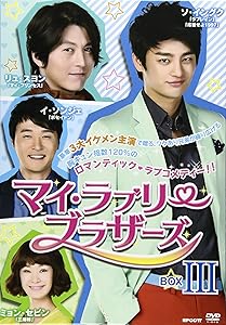 I”s アイズ [Blu-ray]