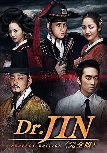 Dr.JIN （完全版） Blu-ray BOX1(中古品)の通販は