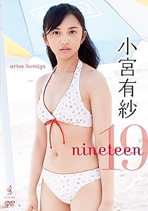 チー公物語 ネズミ小僧のつくりかた [DVD] チー公物語 ネズミ小僧のつくりかた DVD - メルカリ