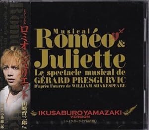 ミュージカル「ロミオ＆ジュリエット」　ハイライト・ライブ録音盤（山崎育(中古品) 17,701円
