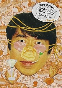 【専用】美味しんぼ Blu-ray BOX Ⅰ〜Ⅲセット 美味しんぼ Blu-ray BOX 3 アニメ Blu-ray - Neowing