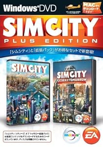 シムシティ プラス エディション(中古品)の通販は 9,367円