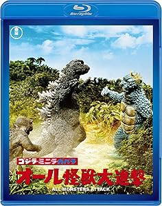 ゴジラ・ミニラ・ガバラ オール怪獣大進撃 【60周年記念版】 [Blu-ray](中古品)の通販は