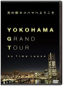YOKOHAMA GRAND TOUR [DVD](中古品)の通販は 7,325円
