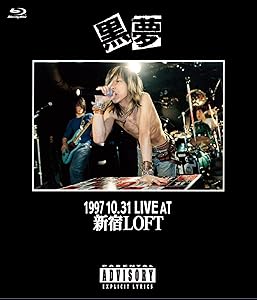 1997.10.31 LIVE AT 新宿LOFT [Blu-ray](中古品)の通販は