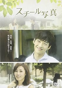スチール写真 [DVD](中古品) 11,263円