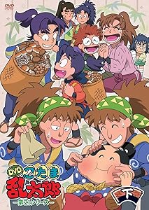 TVアニメ(忍たま乱太郎) 第21シリーズ DVD-BOX 下の巻(中古品)