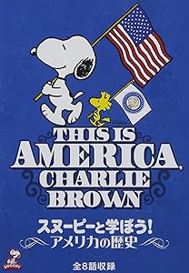 【中古】 スヌーピーと学ぼう！～アメリカの歴史～/ＤＶＤ/1000506310 中古】 スヌーピーと学ぼう！～アメリカの歴史～/DVD