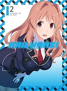 RAIL WARS! 2 [Blu-ray](中古品) 6,423円