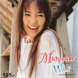 SUPER GROOVER The BOX - The Perfect Singles （25th Anniversary