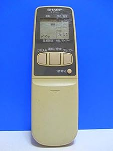 シャープ エアコンリモコン CRMC-A332JBEO(中古品)の通販は