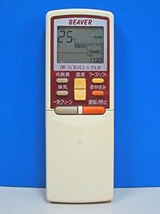 ビーバー エアコンリモコン RKS502A600(中古品)の通販は 5,343円