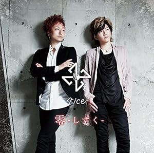 神の雫 = Les Gouttes de Dieu 44 Drops of God - Wikiwand