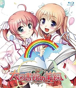 TVアニメーション『大図書館の羊飼い』 第6巻 (限定版) [Blu-ray](中古品)