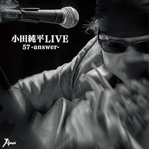 小田純平LIVE「57-answer-」(中古品)