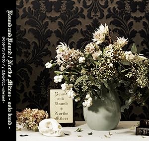 Round and Round(中古品) 17,762円