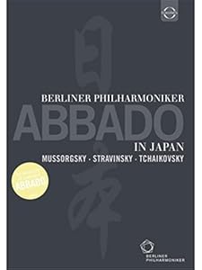 Abbado - Berliner Philharmoniker in Japan [DVD] [Import](中古品) 5,203円