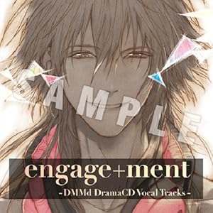 engage+ment - DMMd DramaCD Vocal Tracks -(中古品)の通販は